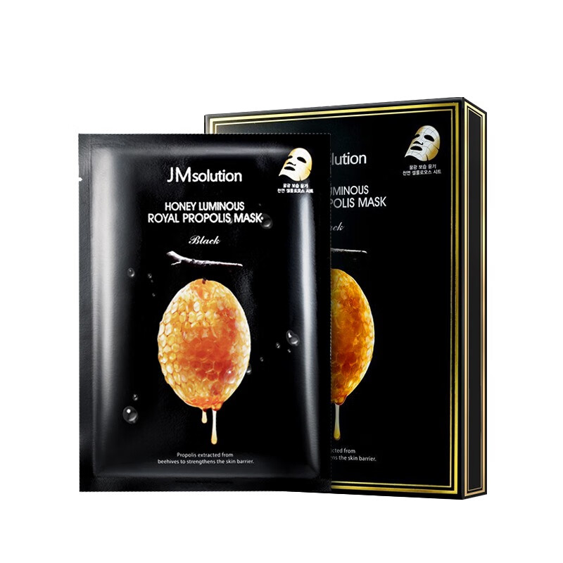 JM 补水活颜 面膜