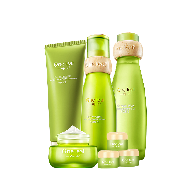 一叶子 鲜补水保湿焕颜护肤套装
