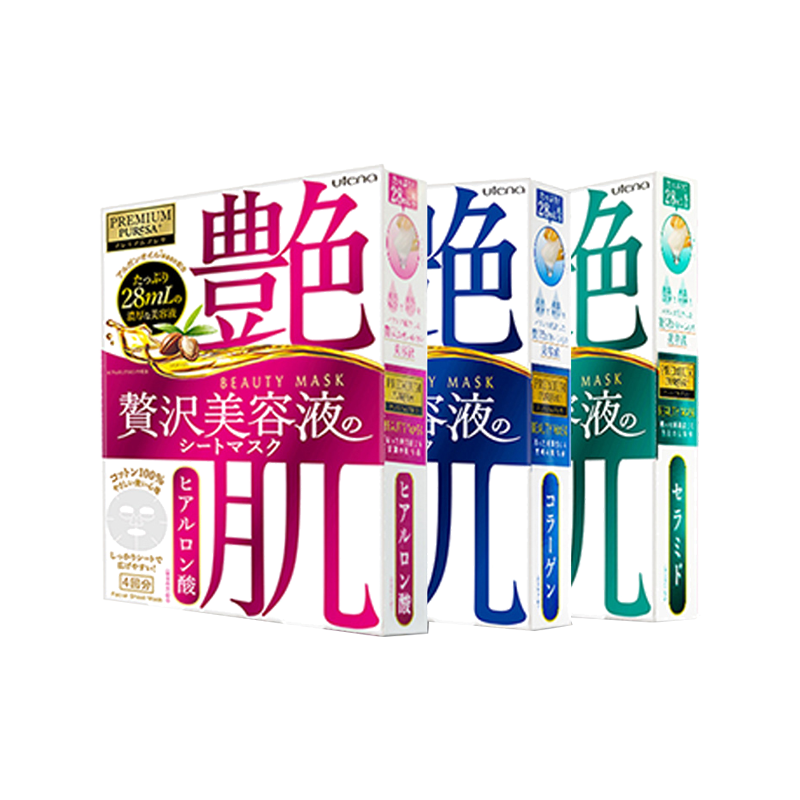 佑天兰 多效修护 面膜