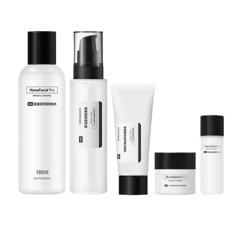 HFP 深层洁净 护肤套装