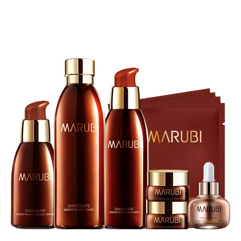丸美 巧克力丝滑护肤套装
