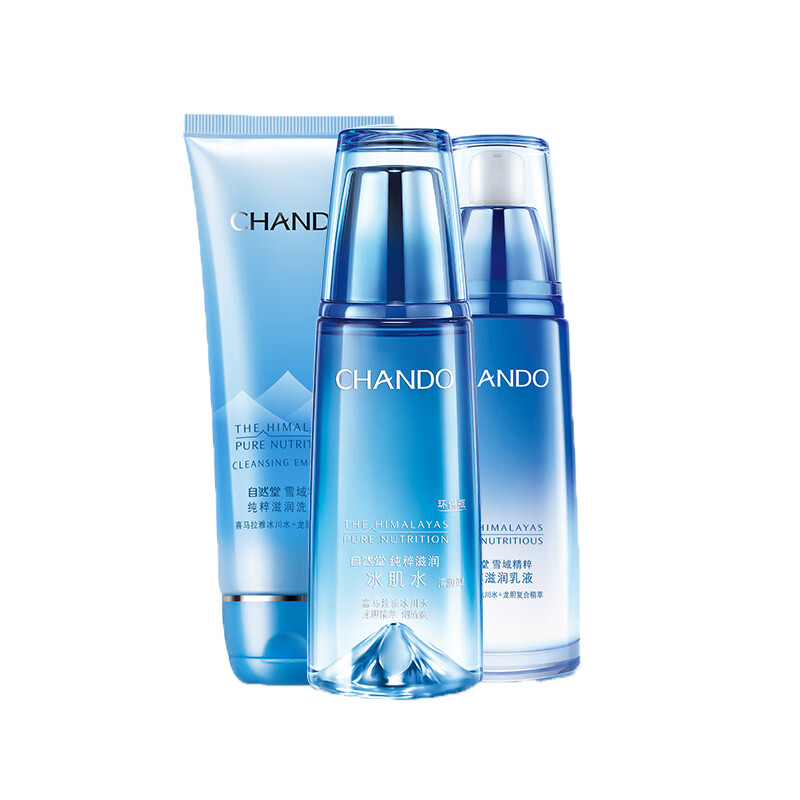 自然堂 雪域精粹护肤套装