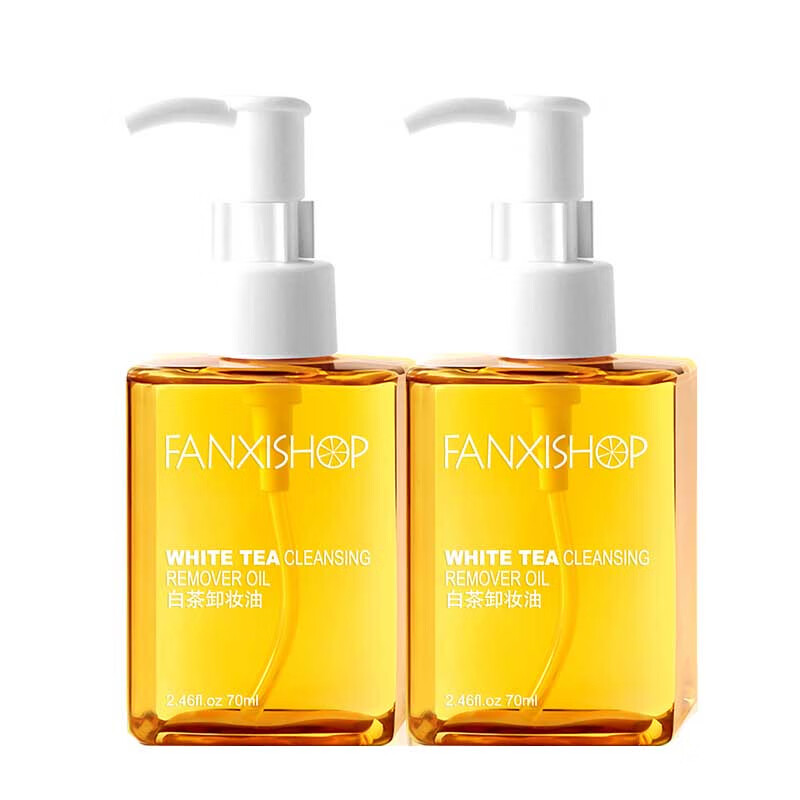 凡茜 温和不刺激卸妆油