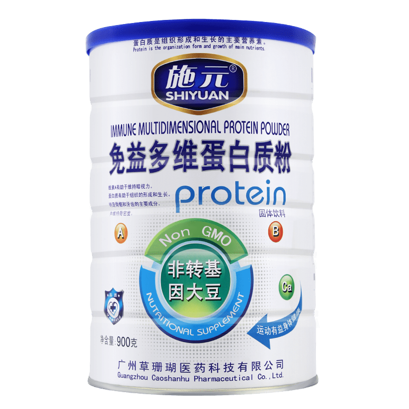 施元 天然 免益多维蛋白质粉