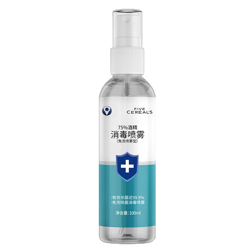 韩方五谷 除菌免洗洗手液