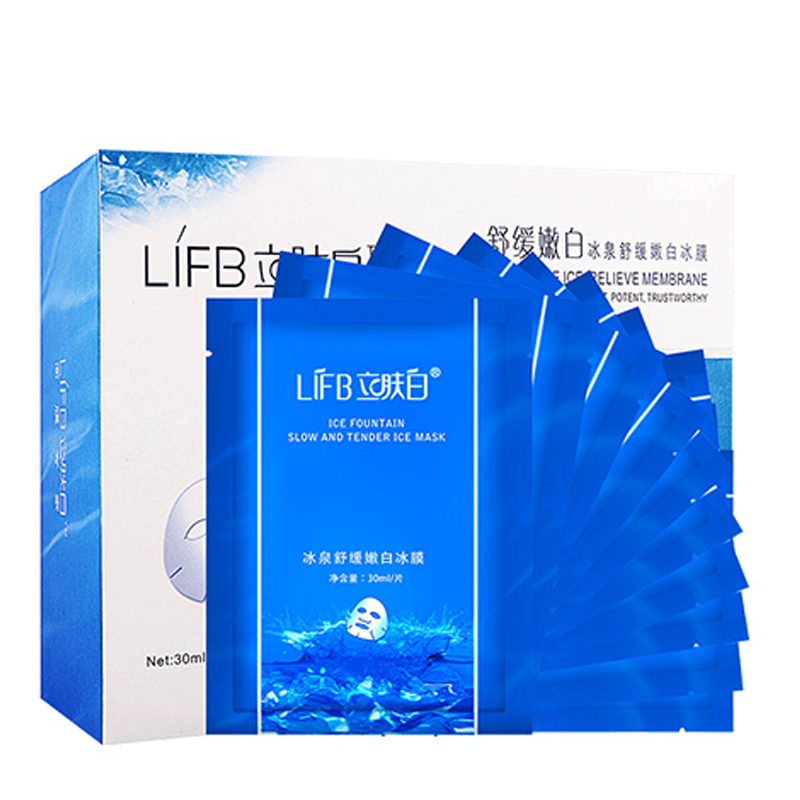 立肤白 亮肤补水面膜
