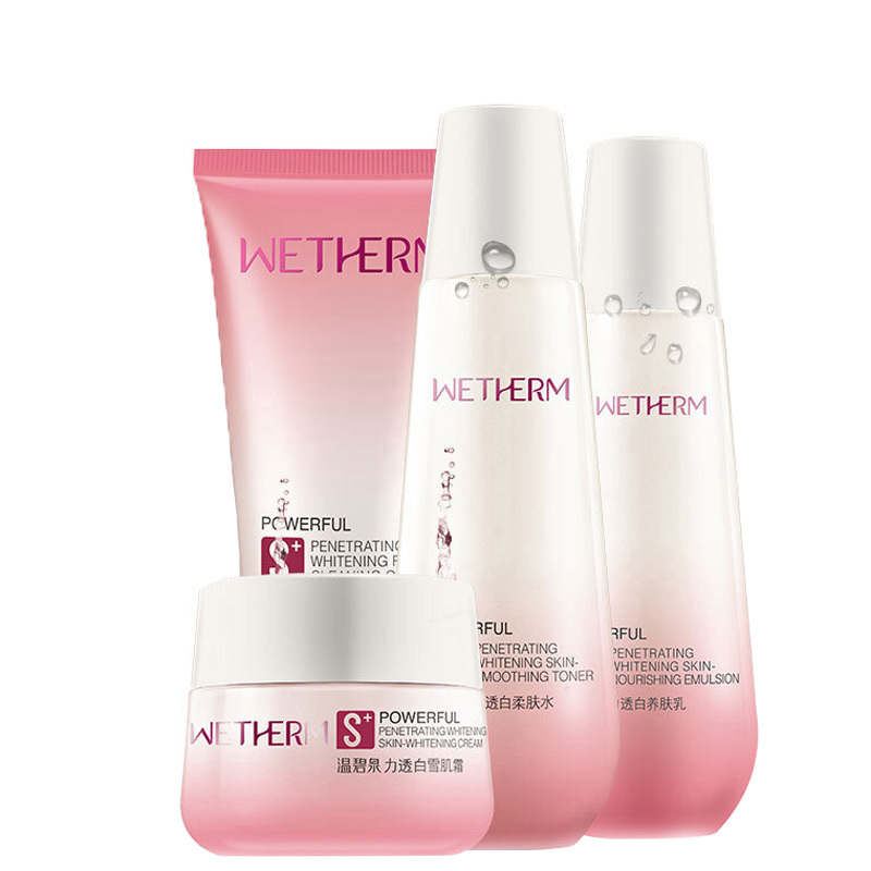 温碧泉 力透白护肤套装