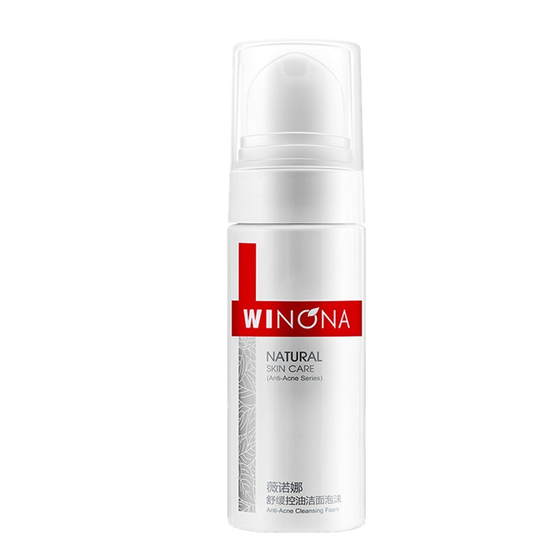 薇诺娜 深层清洁收缩毛孔洁面乳