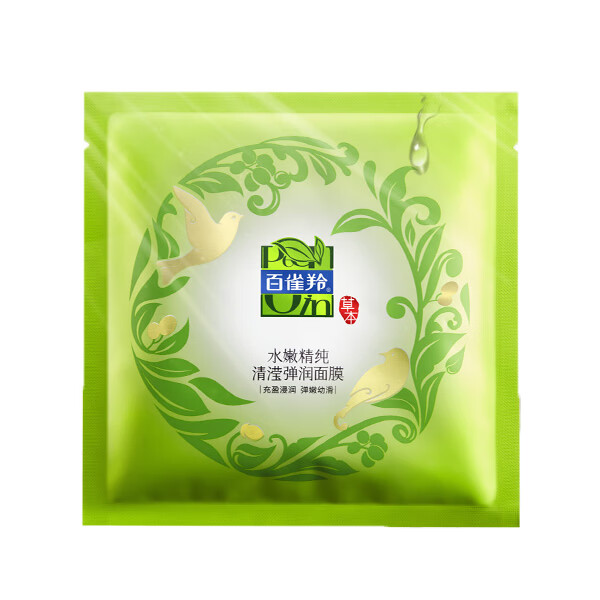 百雀羚 密集滋养面膜