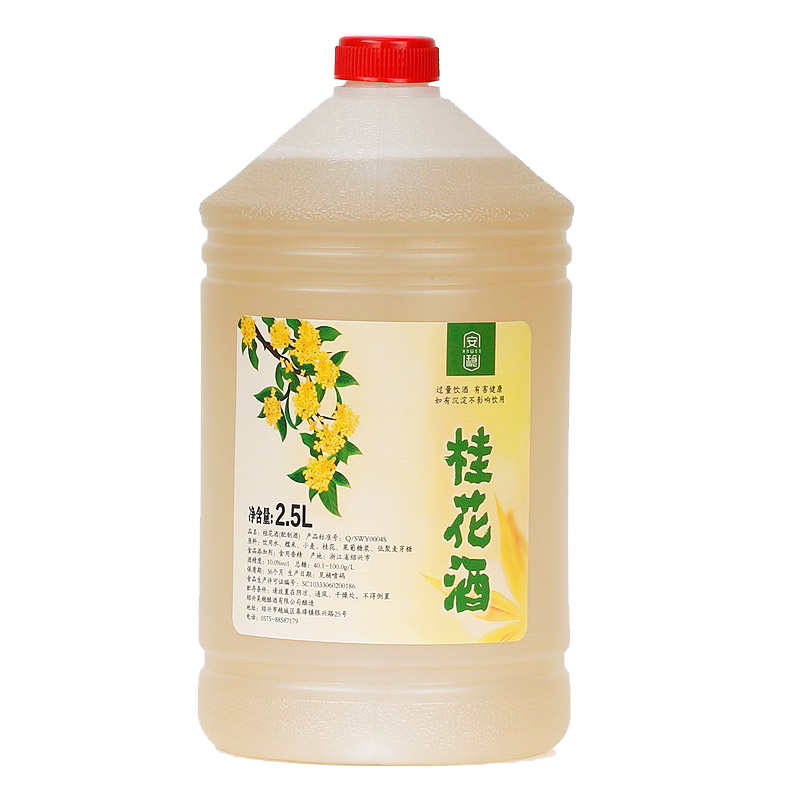 安稳江南桂花酒桶装黄酒