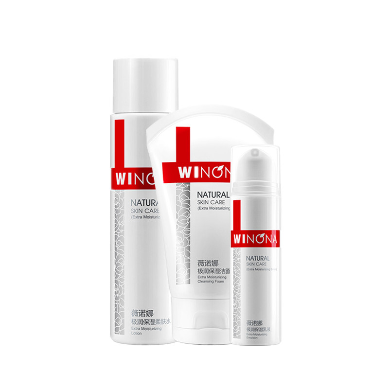 薇诺娜 极润保湿护肤套装