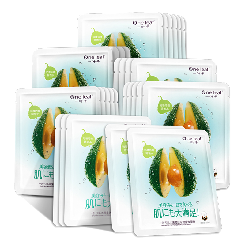 一叶子 乳木果多肽水润紧致面膜