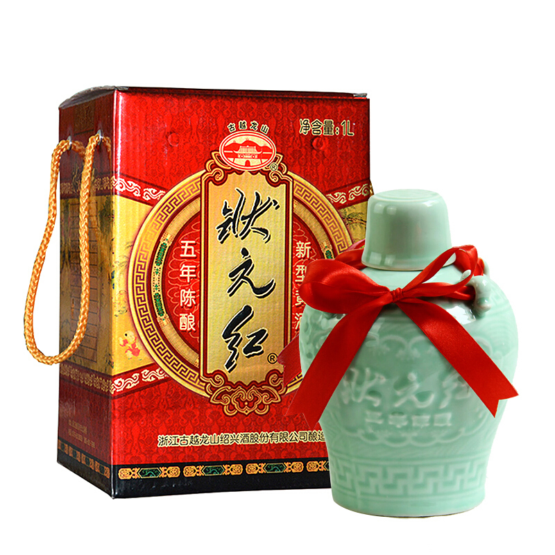 古越龙山 通透无杂质黄酒