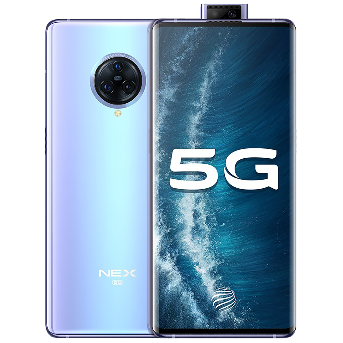 vivo 5G旗舰双模手机