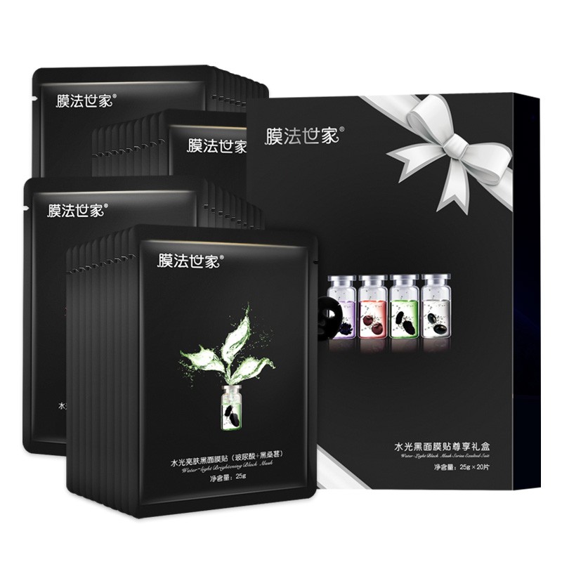 膜法世家 保湿亮肤面膜