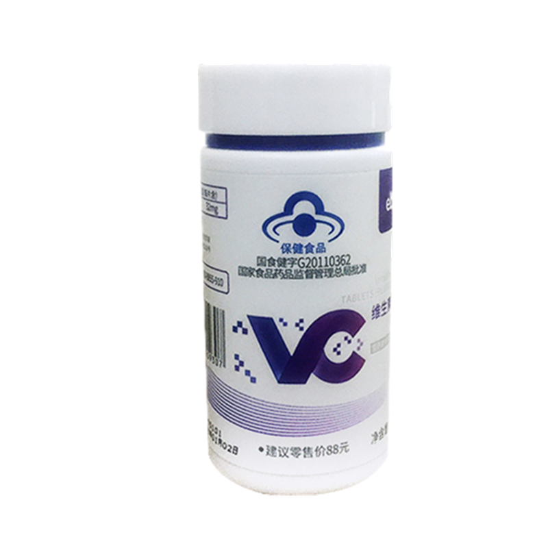 亦贝安 蓝莓味儿童维生素