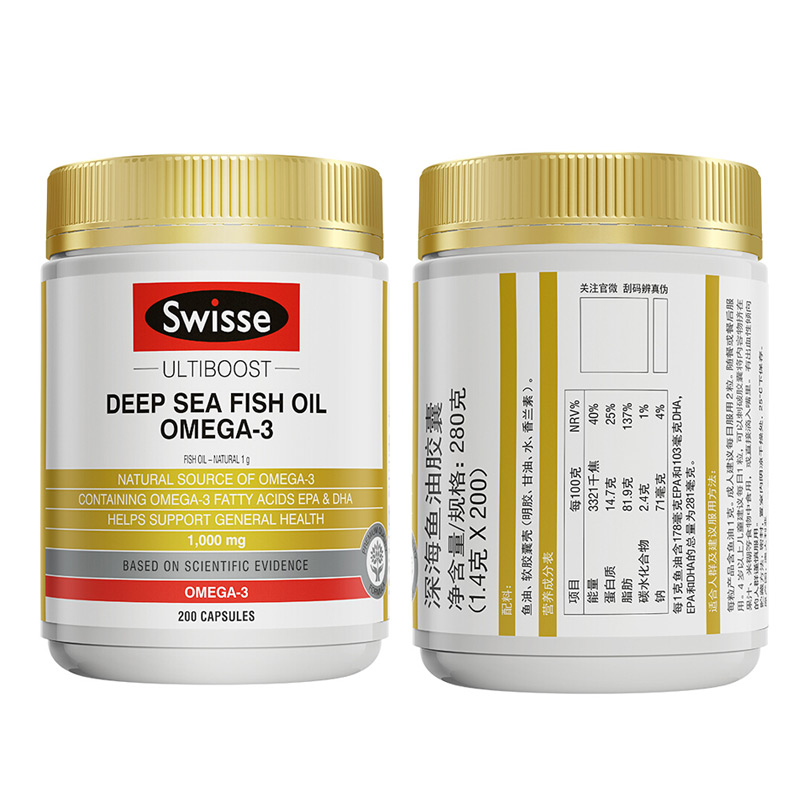 斯维诗 中老年 无腥鱼油胶囊