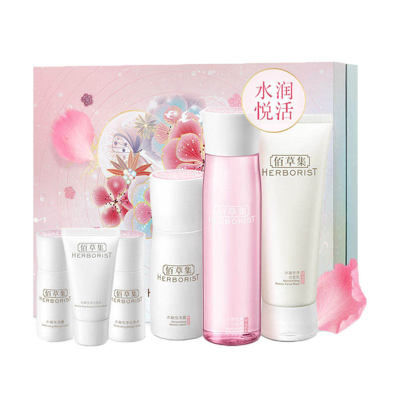 佰草集 焕亮补水护肤套装