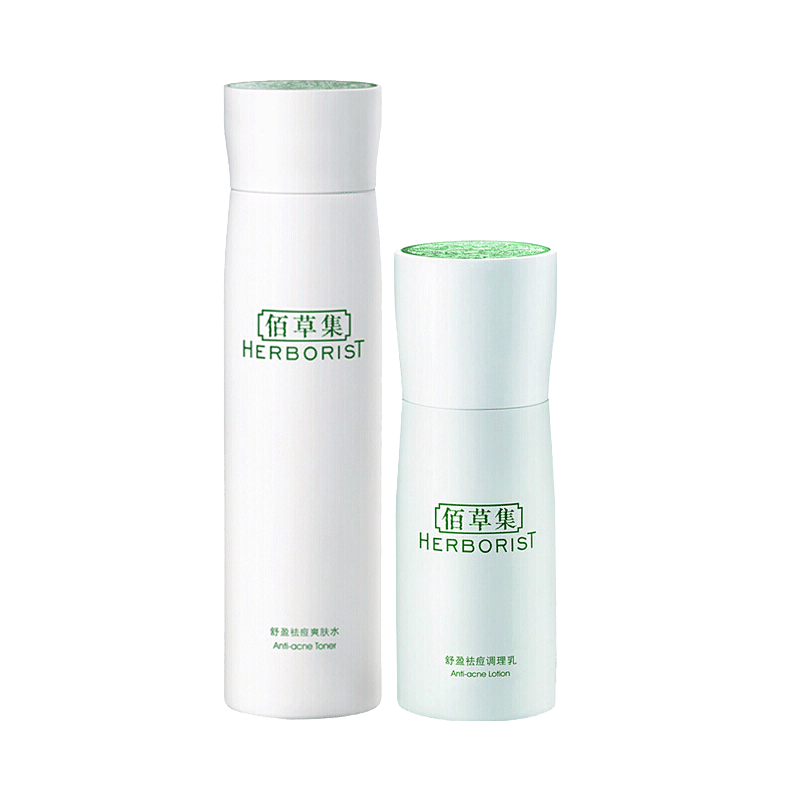 佰草集 舒盈祛痘套装