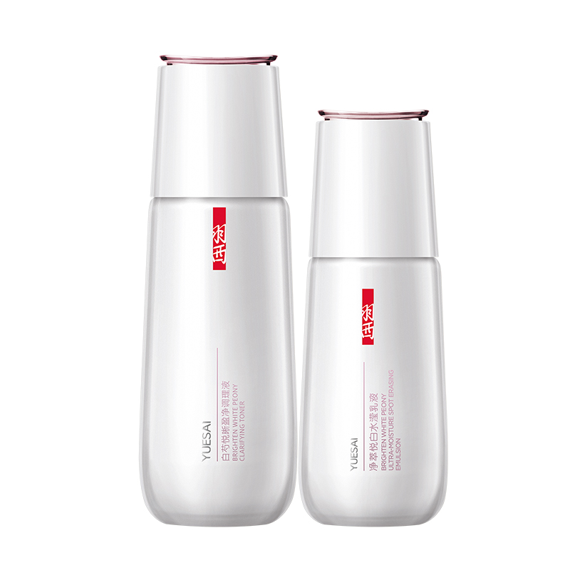 羽西 净白透亮 护肤套装