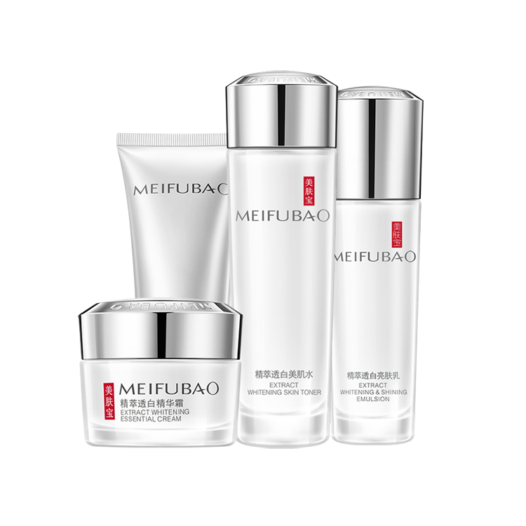美肤宝 精萃透白 护肤套装