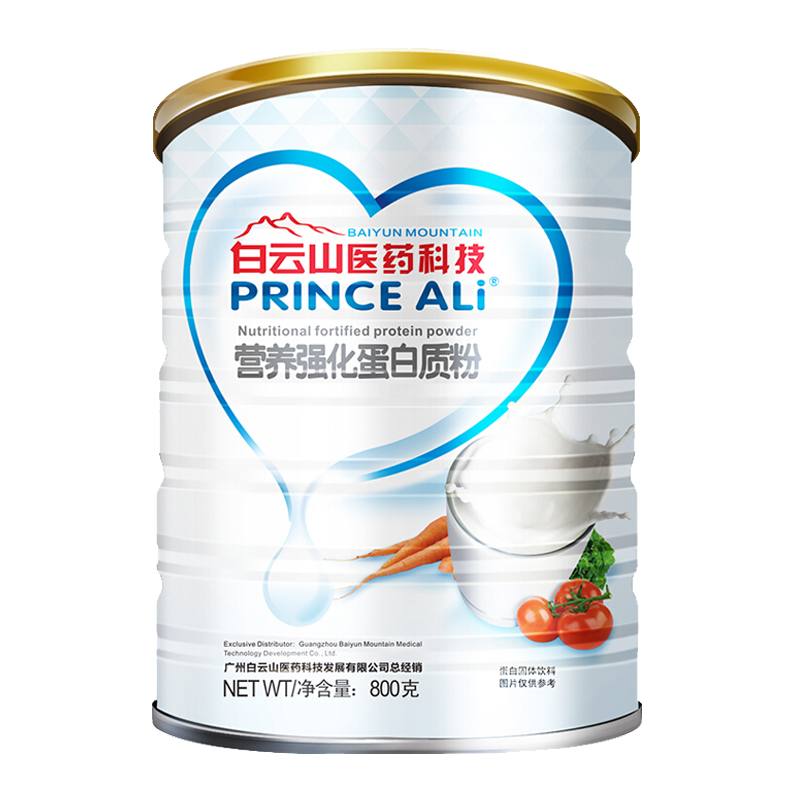 自然城堡 乳清蛋白粉