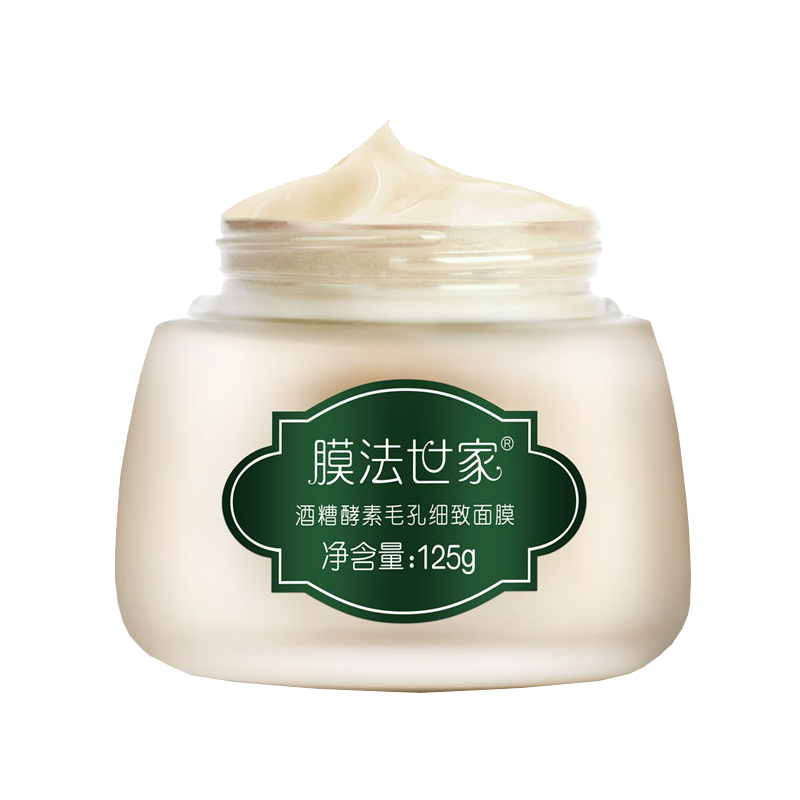 膜法世家 酒糟酵素毛孔细致面膜
