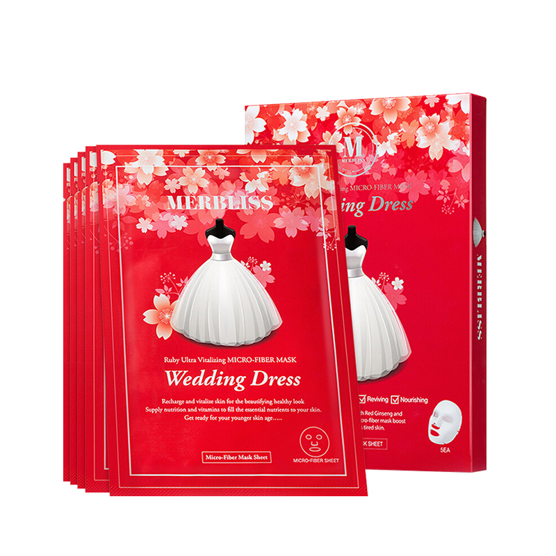 茉贝丽思 红宝石活力补水面膜