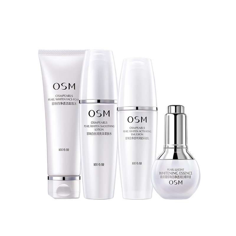 欧诗漫 抑黑焕白 护肤套盒