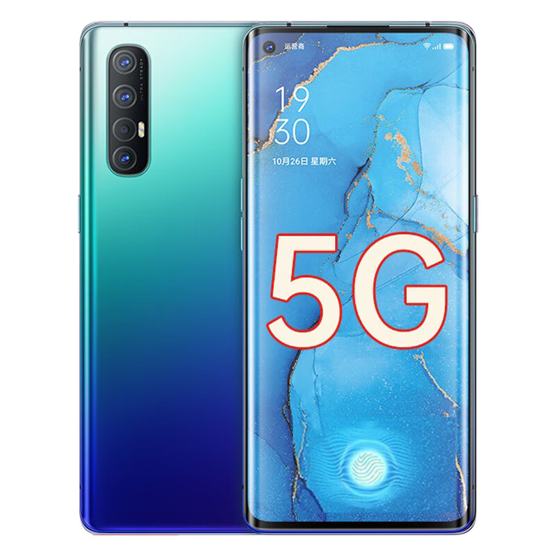 OPPO 双模5G 手机
