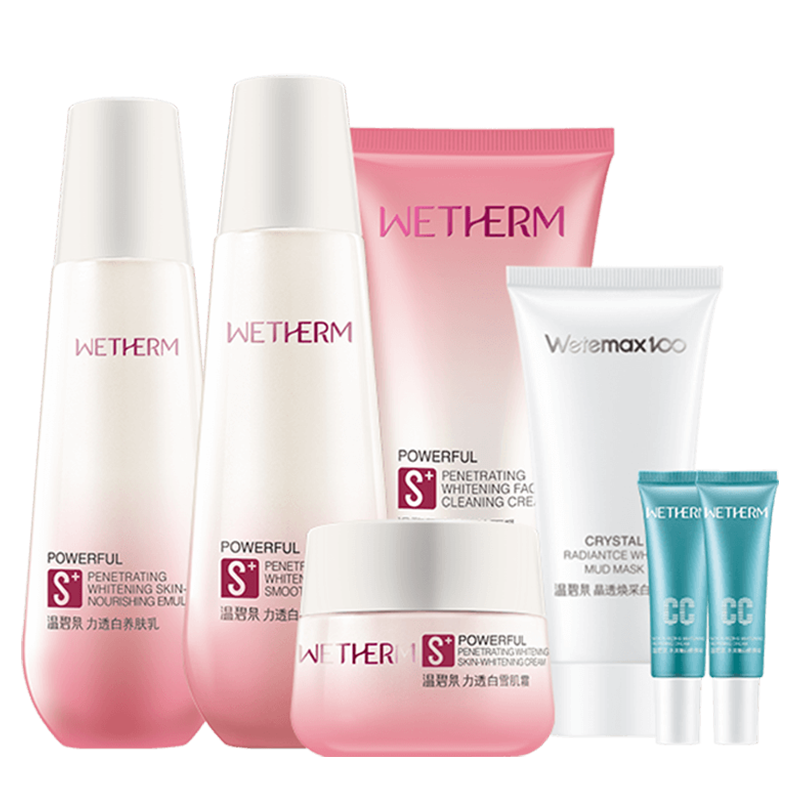 温碧泉 力透白烟酰胺美白套装