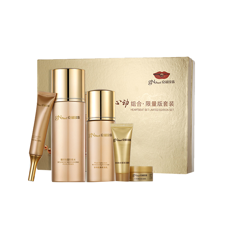 京润珍珠 补水保湿护肤品套装