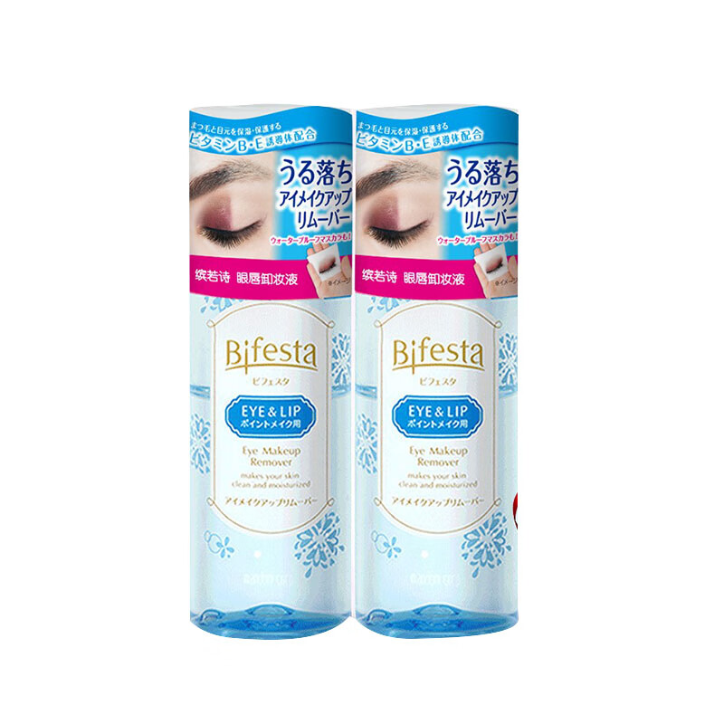 缤若诗 眼唇使用卸妆产品