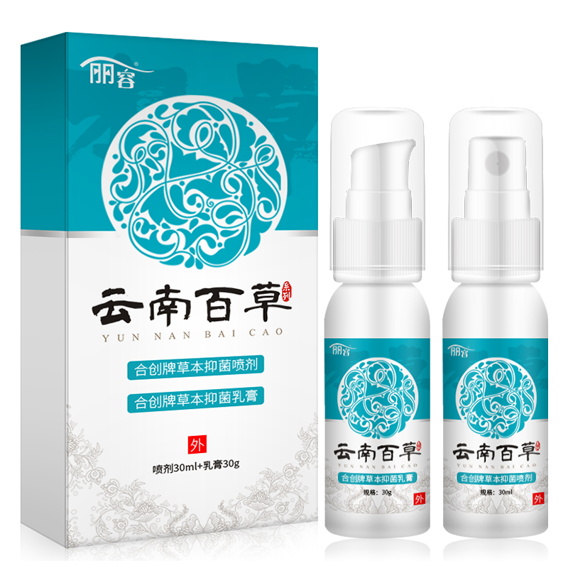 丽容脚卫仕套装喷剂