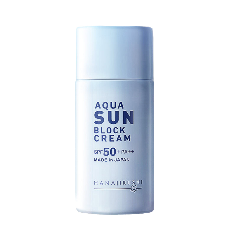 花印 清爽倍护防晒乳