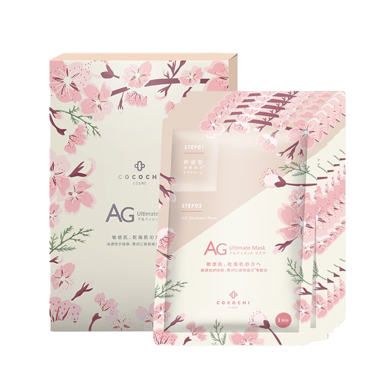 三越伊势丹 抗糖化 面膜