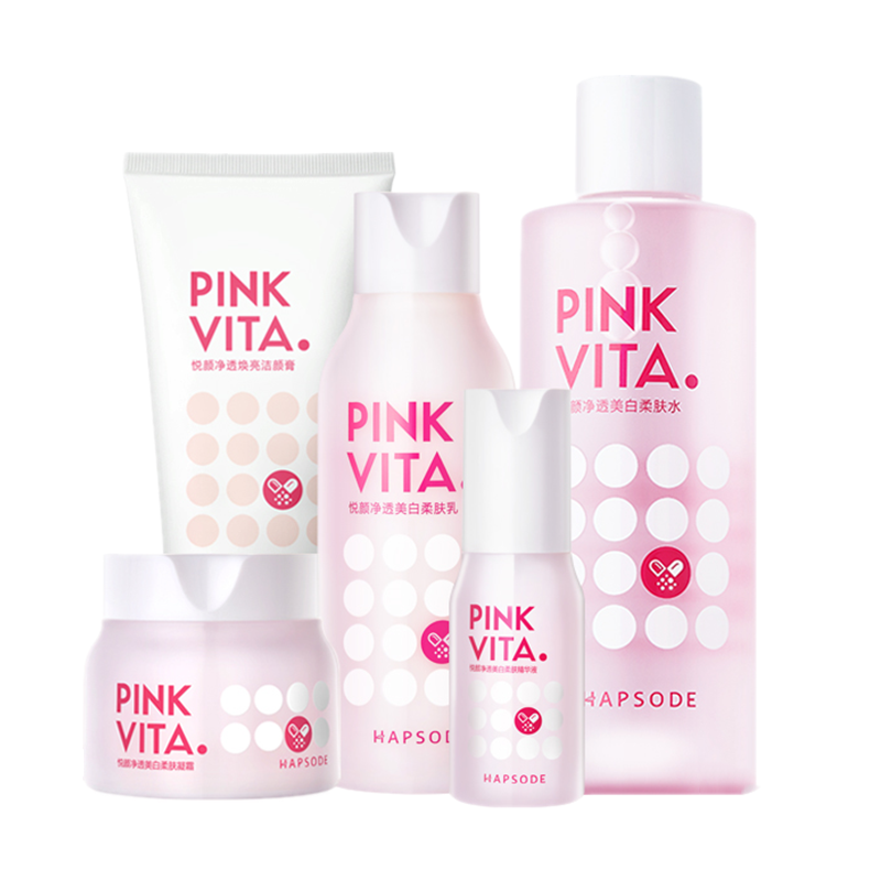 悦芙媞 淡斑型护肤套装