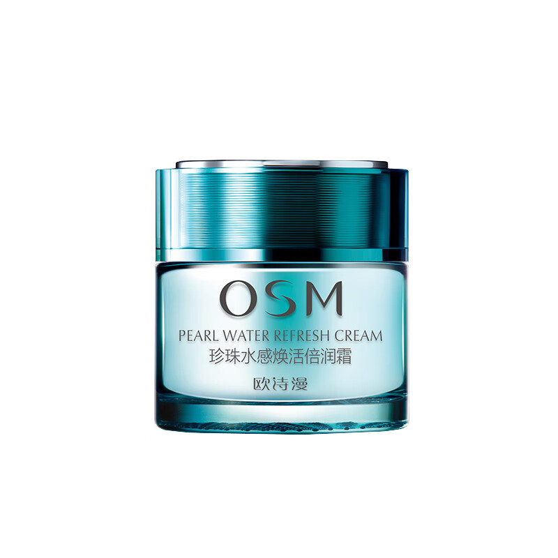 欧诗漫 珍珠焕活倍润面霜