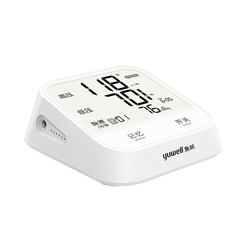 鱼跃 语音播报高清血压计