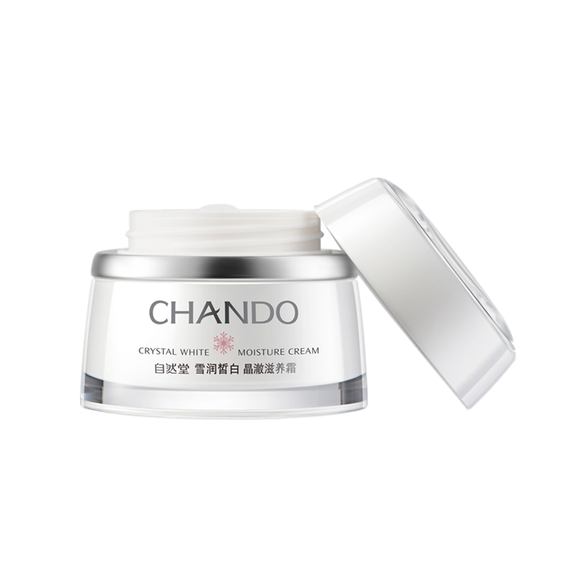 自然堂 亮透水光素颜面霜