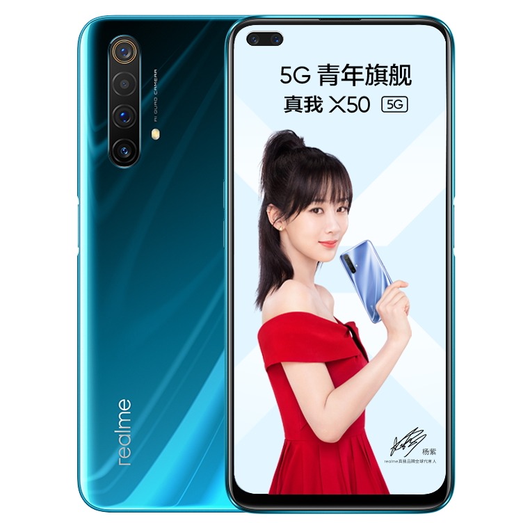 realme 变焦四摄手机