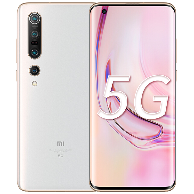 小米10 Pro双模5G手机