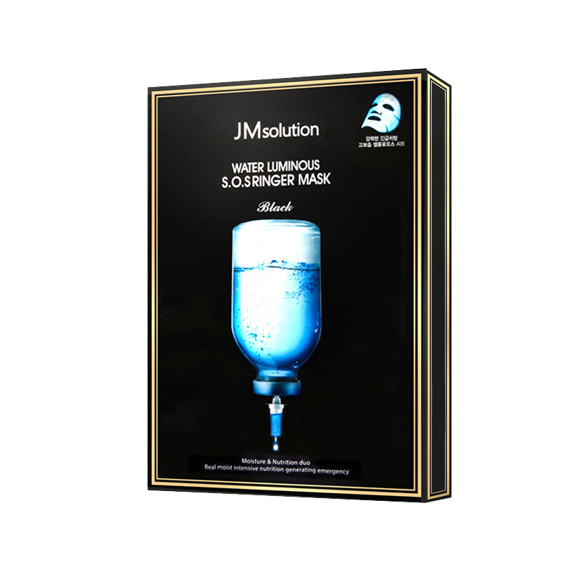 JM 水光针剂急救 面膜