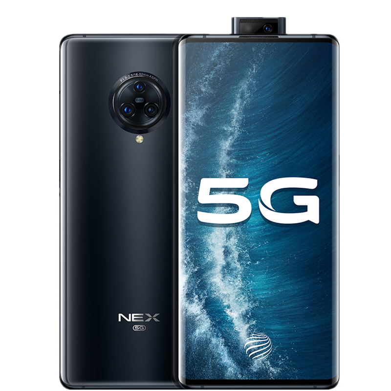 vivo 无界瀑布屏手机