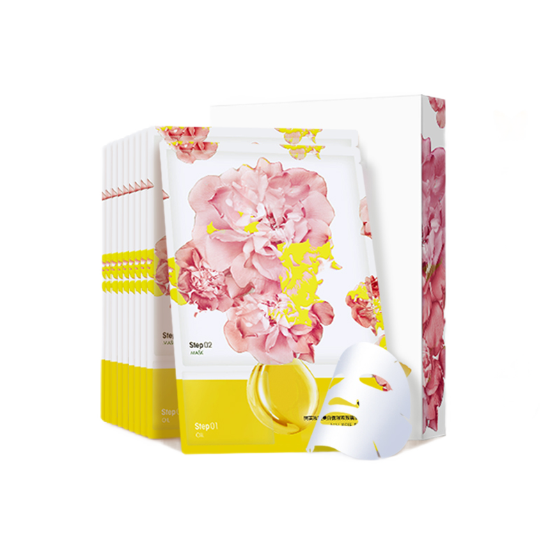 阿芙 补水提亮面膜