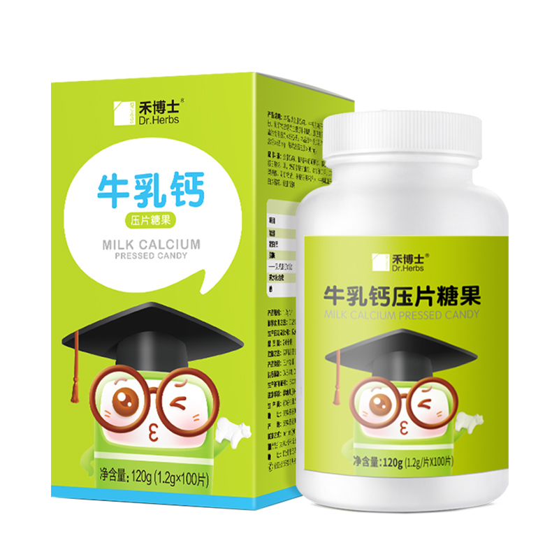 禾博士 儿童 牛乳钙咀嚼片