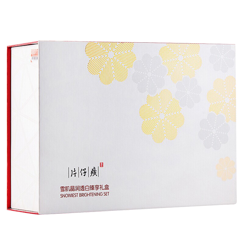 片仔癀 晶润透白套装