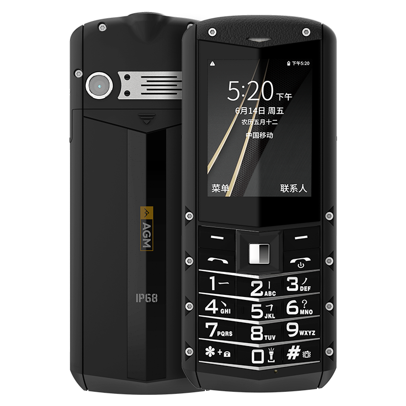 AGM M2功能老人机