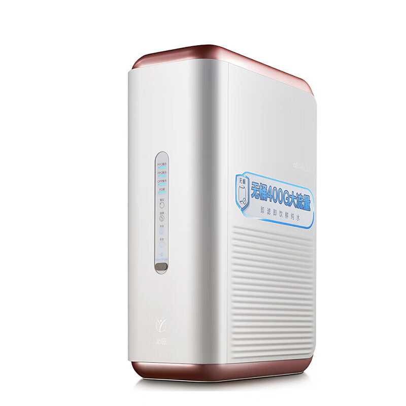 沁园 无桶大通量净水器