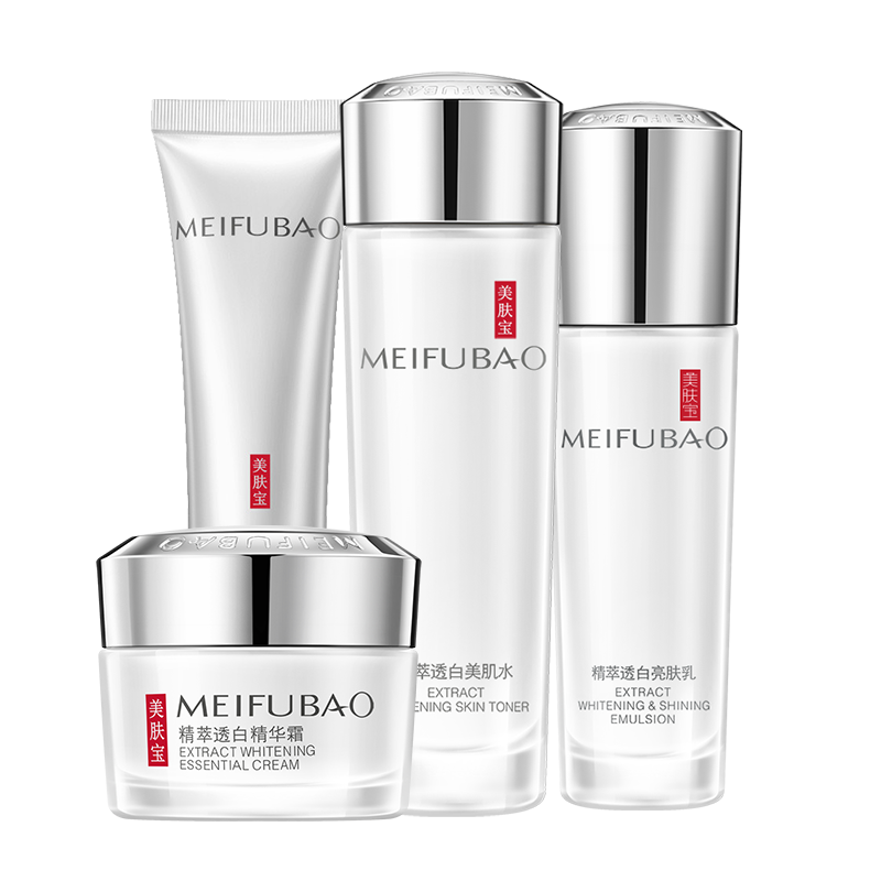 美肤宝水感透白精萃护肤套装